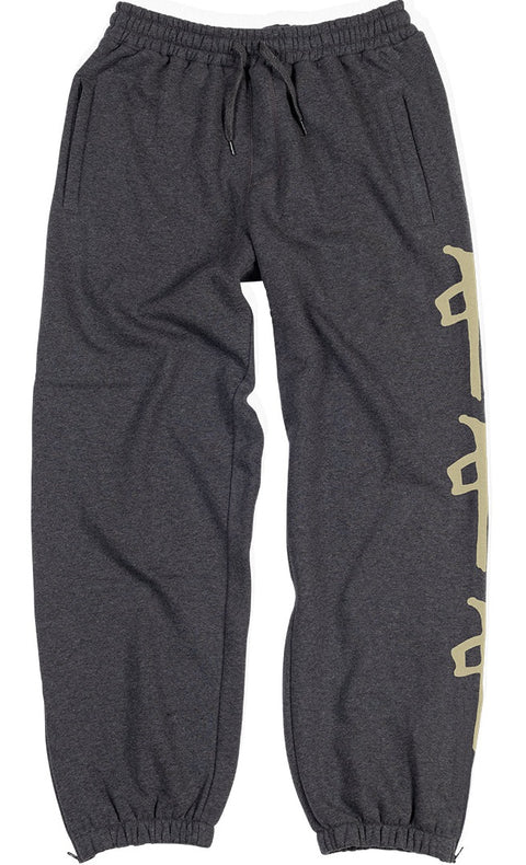 RDS CDN Chung Sweatpants, Dark Heather Khaki