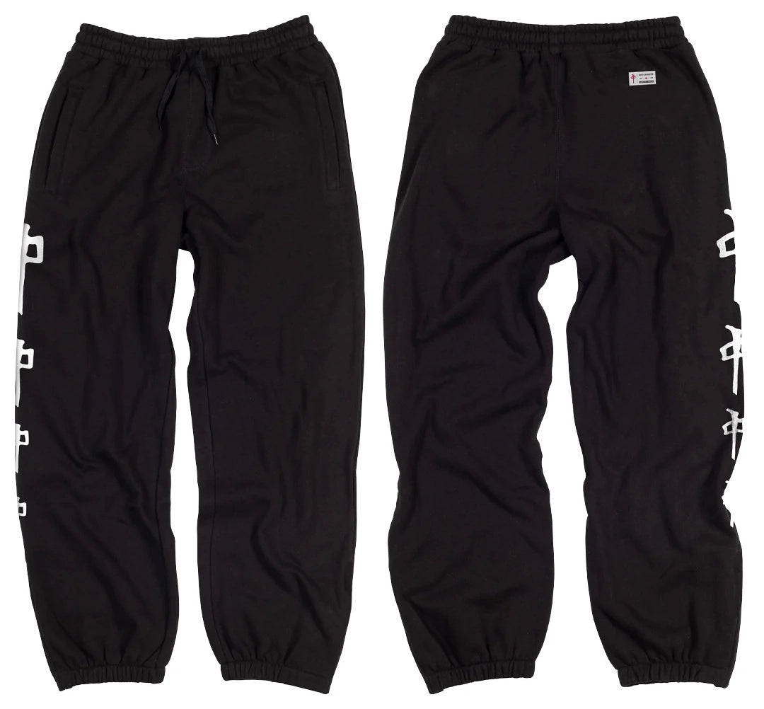 RDS Drop Chung black sweatpants with logo down leg, zippered pockets, and elastic cuffs. Made in Canada.